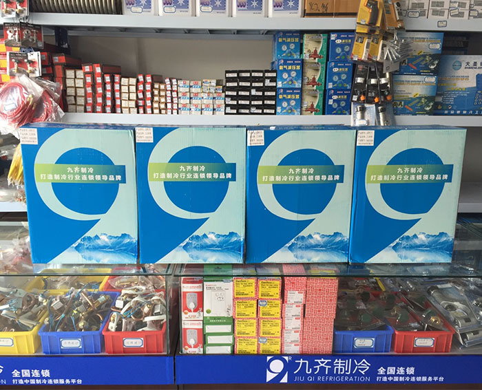 九齐制冷配件/扬州九齐制冷设备有限公司