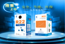 九齐制冷配件/扬州九齐制冷设备有限公司